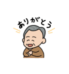 とある家族のお父さん。（個別スタンプ：1）