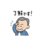 とある家族のお父さん。（個別スタンプ：2）