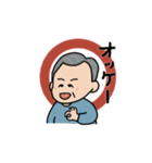 とある家族のお父さん。（個別スタンプ：4）