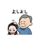 とある家族のお父さん。（個別スタンプ：5）