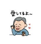 とある家族のお父さん。（個別スタンプ：10）