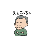 とある家族のお父さん。（個別スタンプ：11）