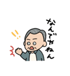 とある家族のお父さん。（個別スタンプ：13）