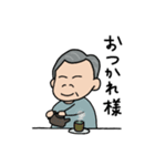 とある家族のお父さん。（個別スタンプ：14）