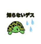 カメまみれ（個別スタンプ：13）