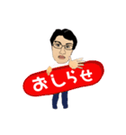白崎さん3（個別スタンプ：1）