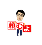 白崎さん3（個別スタンプ：3）