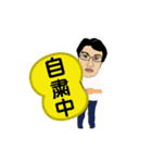 白崎さん3（個別スタンプ：5）