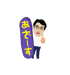 白崎さん3（個別スタンプ：6）