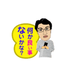 白崎さん3（個別スタンプ：9）