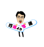 白崎さん3（個別スタンプ：11）