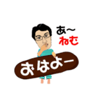 白崎さん3（個別スタンプ：14）