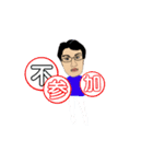 白崎さん3（個別スタンプ：15）