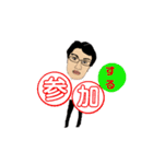 白崎さん3（個別スタンプ：16）