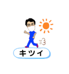 白崎さん3（個別スタンプ：22）