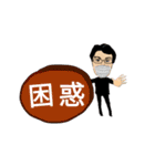 白崎さん3（個別スタンプ：23）