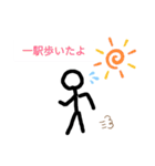 カラダにイイコト習慣（個別スタンプ：1）