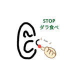 カラダにイイコト習慣（個別スタンプ：16）