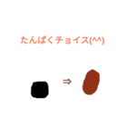 カラダにイイコト習慣（個別スタンプ：17）