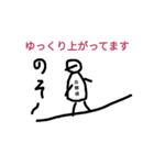 カラダにイイコト習慣（個別スタンプ：24）