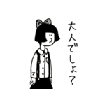 同じような顔の人達2（個別スタンプ：3）