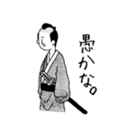 同じような顔の人達2（個別スタンプ：4）