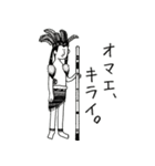 同じような顔の人達2（個別スタンプ：6）