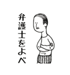 同じような顔の人達2（個別スタンプ：7）