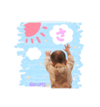 sunny sunny ❀SAKUMO❀（個別スタンプ：24）