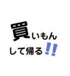 シンプル日常スタンプ集2（個別スタンプ：4）