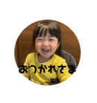 EMIRION（個別スタンプ：9）