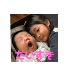 EMIRION（個別スタンプ：10）