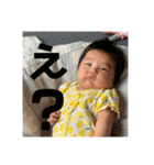 EMIRION（個別スタンプ：12）