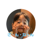 EMIRION（個別スタンプ：14）