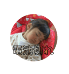 EMIRION（個別スタンプ：20）