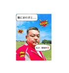 FULL-FIELD（個別スタンプ：8）