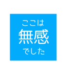 地震・津波情報のスタンプ（個別スタンプ：22）