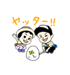 たける4才とあゆみ2才（個別スタンプ：6）