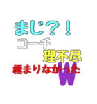 わっさーぱんだの黒歴史（個別スタンプ：2）