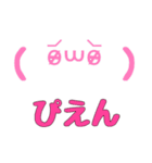 わっさーぱんだの黒歴史（個別スタンプ：7）