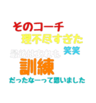 わっさーぱんだの黒歴史（個別スタンプ：8）