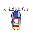 半漁マヨのツナマヨくん Lv.2（個別スタンプ：4）