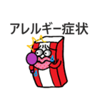 半漁マヨのツナマヨくん Lv.2（個別スタンプ：5）