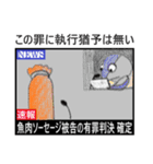 半漁マヨのツナマヨくん Lv.2（個別スタンプ：10）