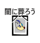 半漁マヨのツナマヨくん Lv.2（個別スタンプ：16）