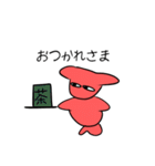 Comtamp2（個別スタンプ：8）
