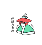 Comtamp2（個別スタンプ：12）