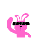 ナイスなへんなうさぎ（個別スタンプ：2）