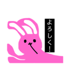 ナイスなへんなうさぎ（個別スタンプ：3）