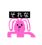 ナイスなへんなうさぎ（個別スタンプ：4）